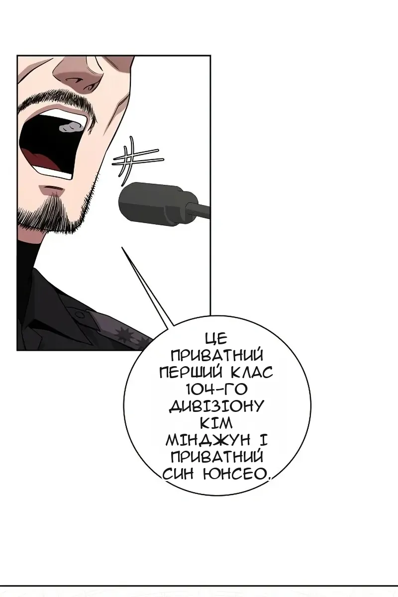 Сторінка 48
