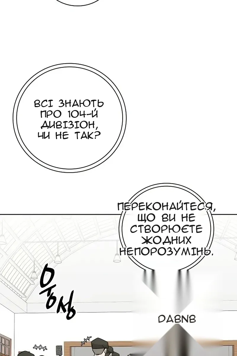 Сторінка 51