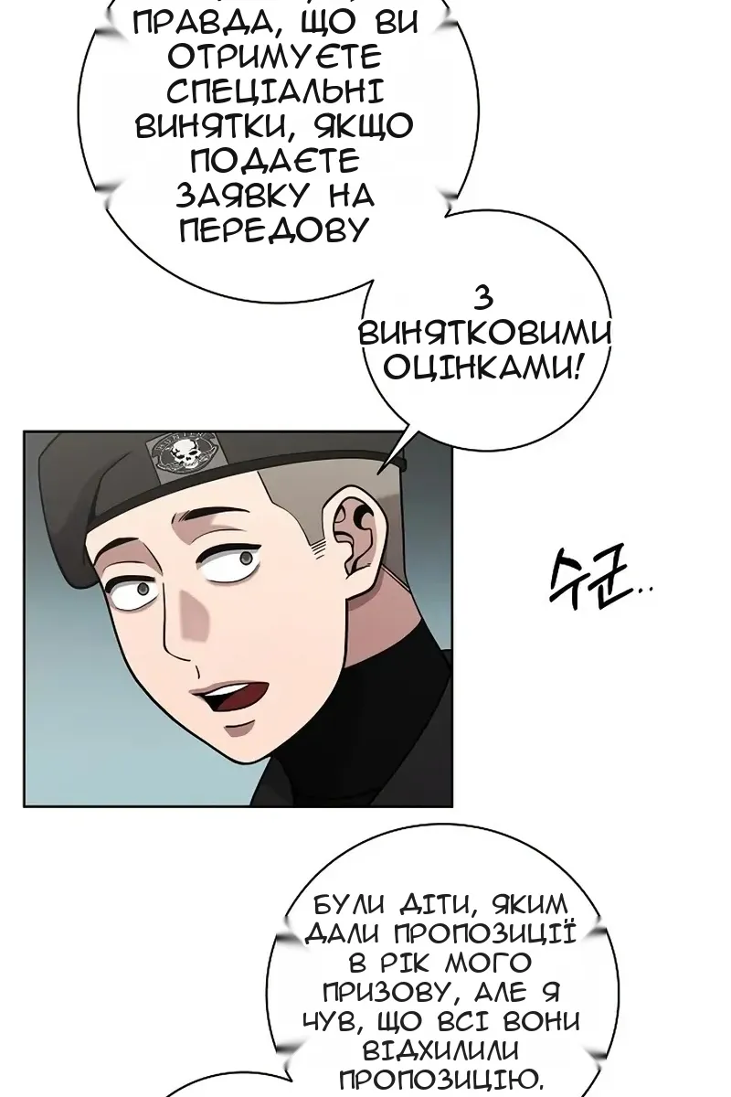 Сторінка 53
