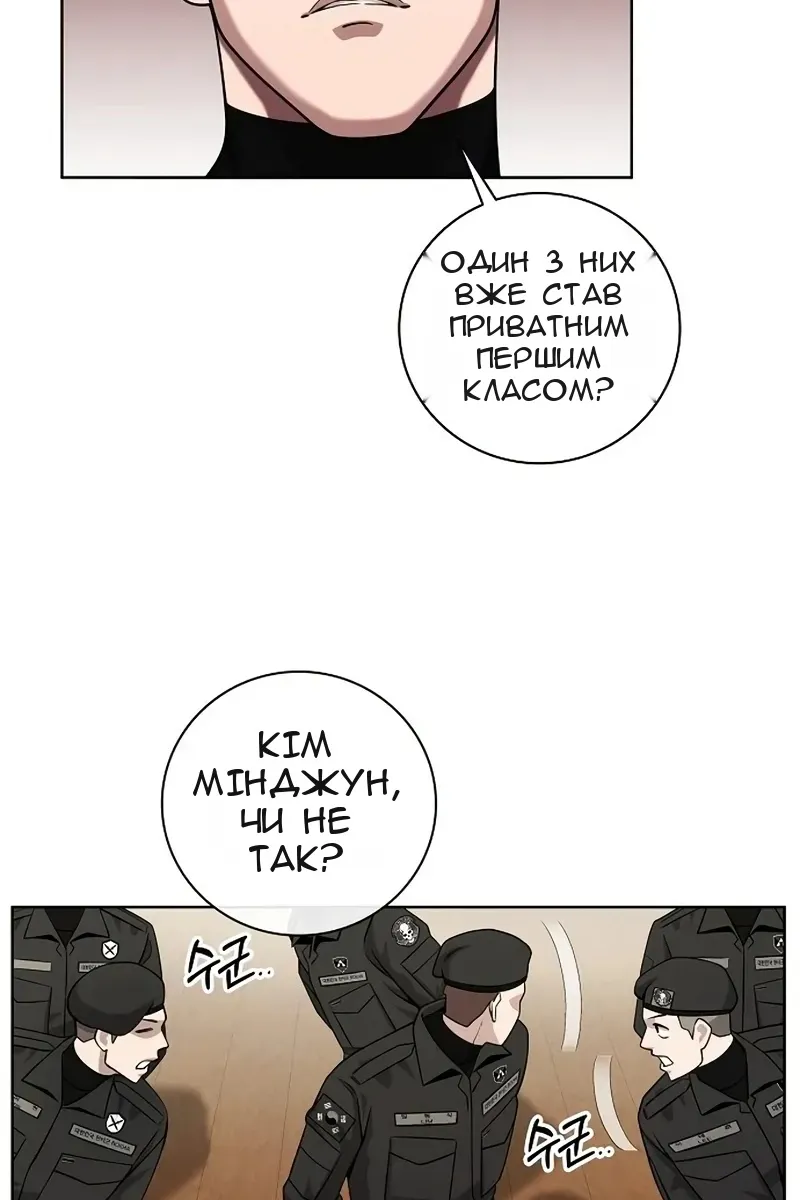 Сторінка 55
