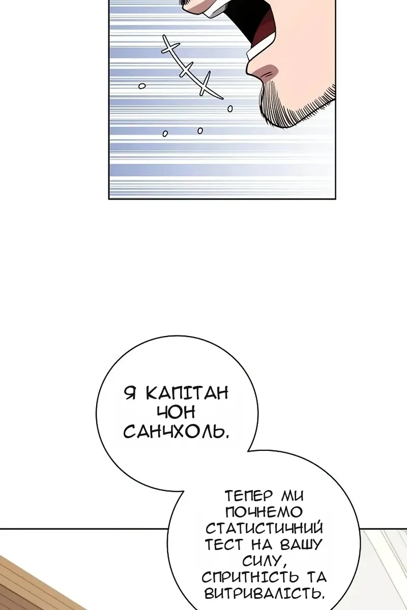 Сторінка 62