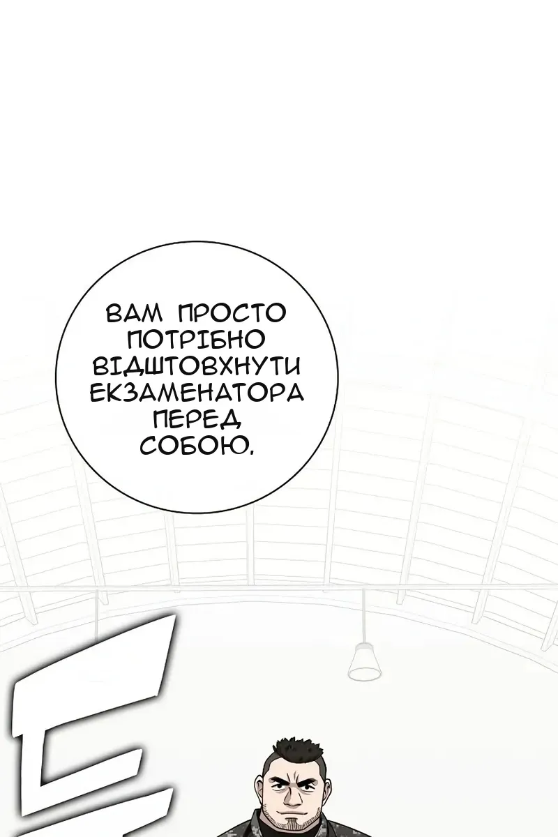 Сторінка 65