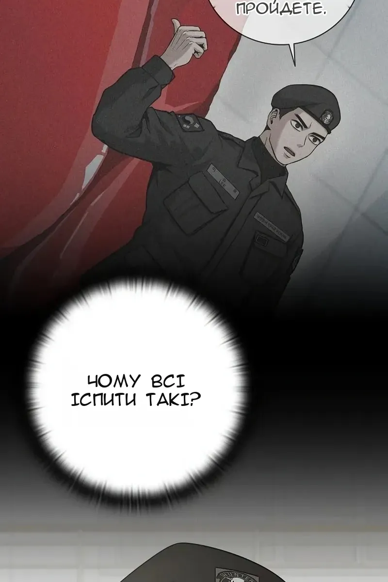 Сторінка 68