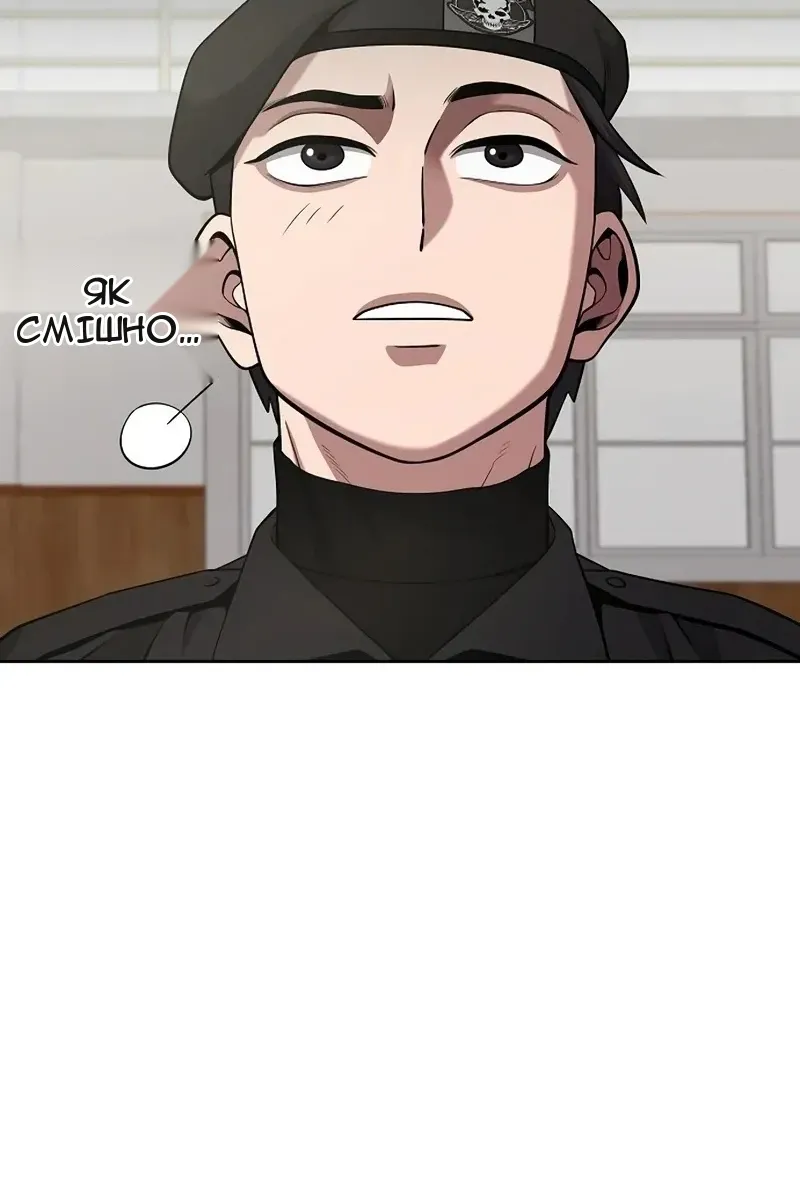 Сторінка 69