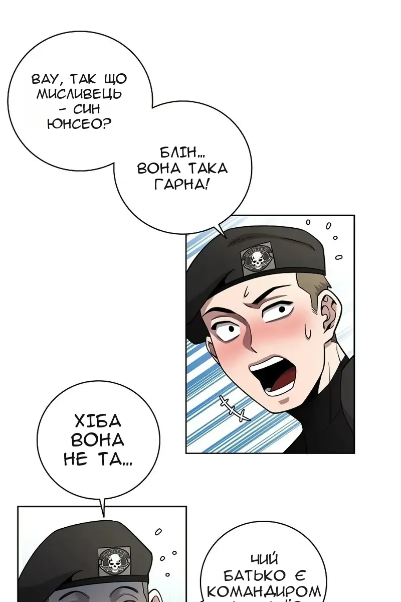 Сторінка 93