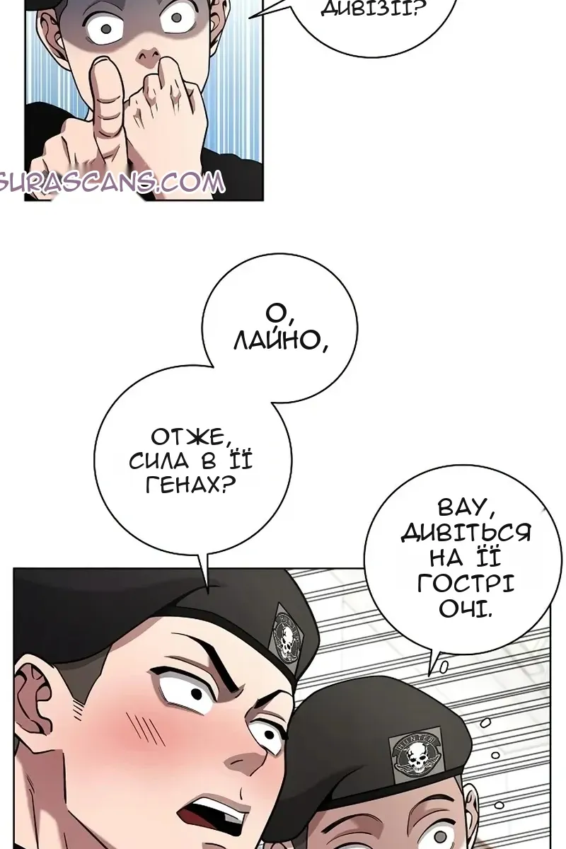 Сторінка 94