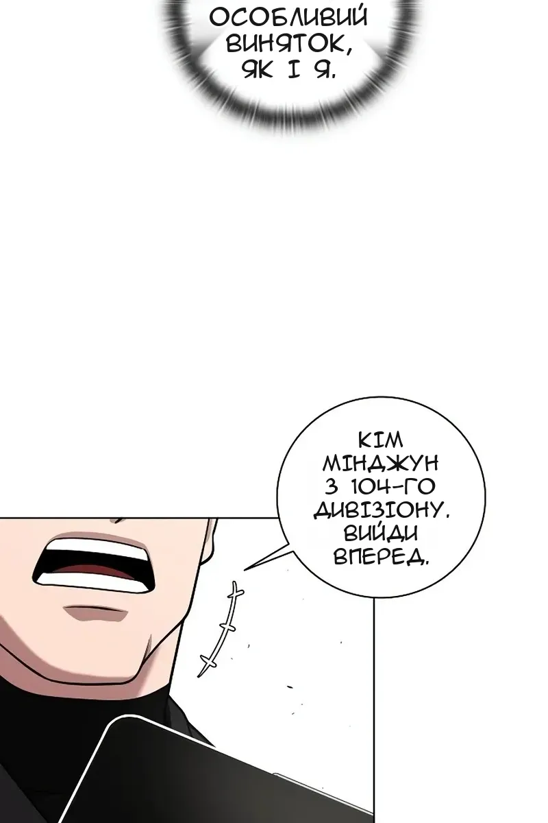 Сторінка 98