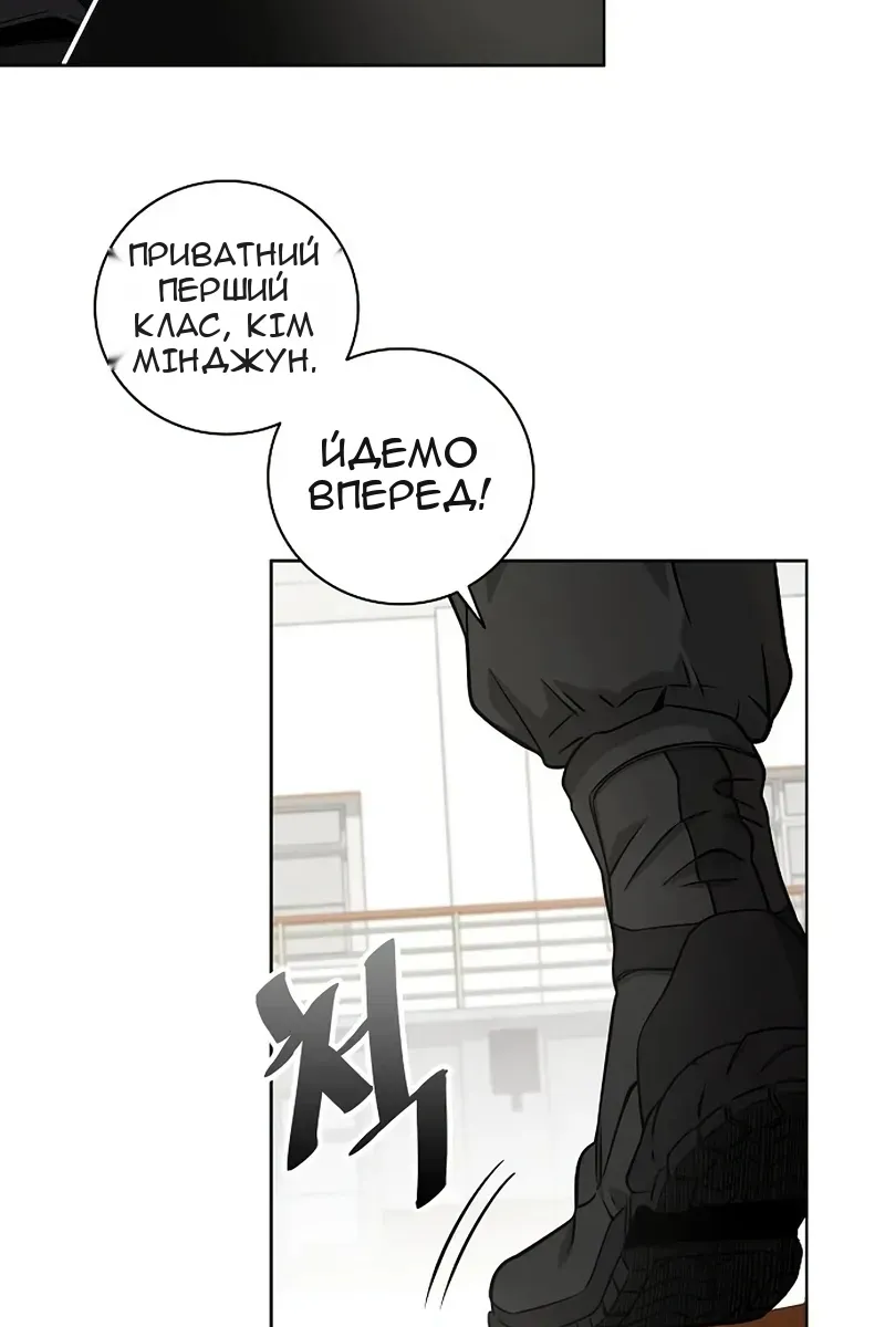 Сторінка 99
