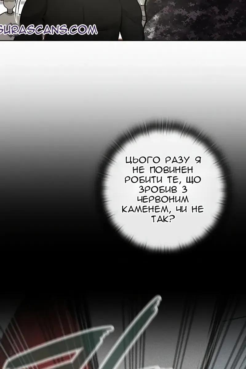 Сторінка 101