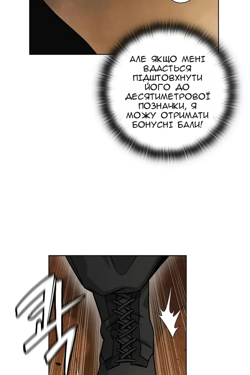 Сторінка 104