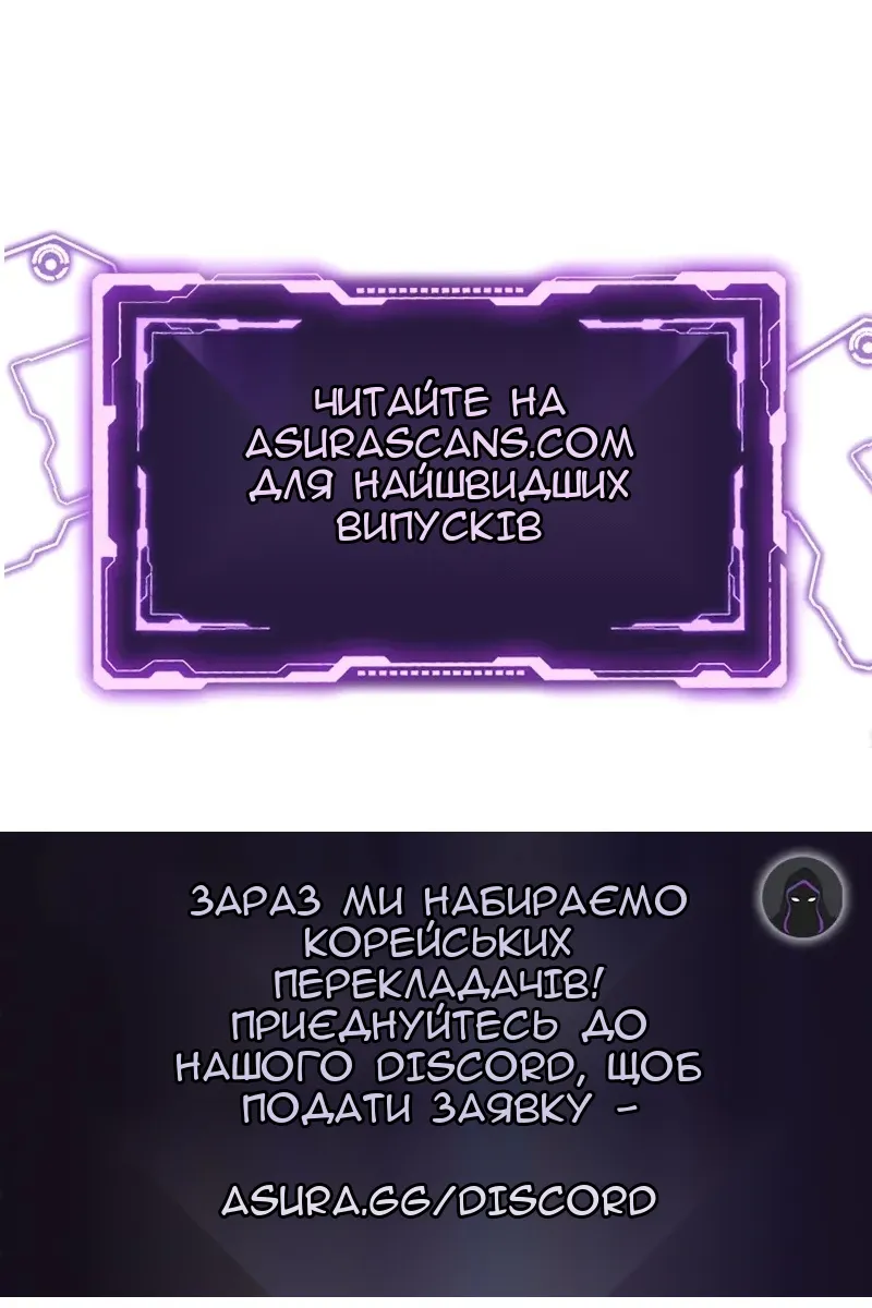 Сторінка 121