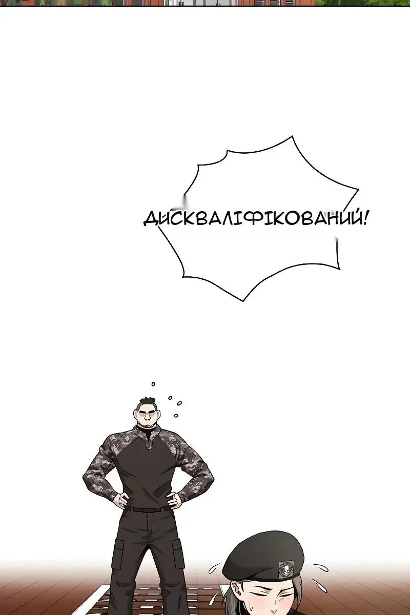 Сторінка 3