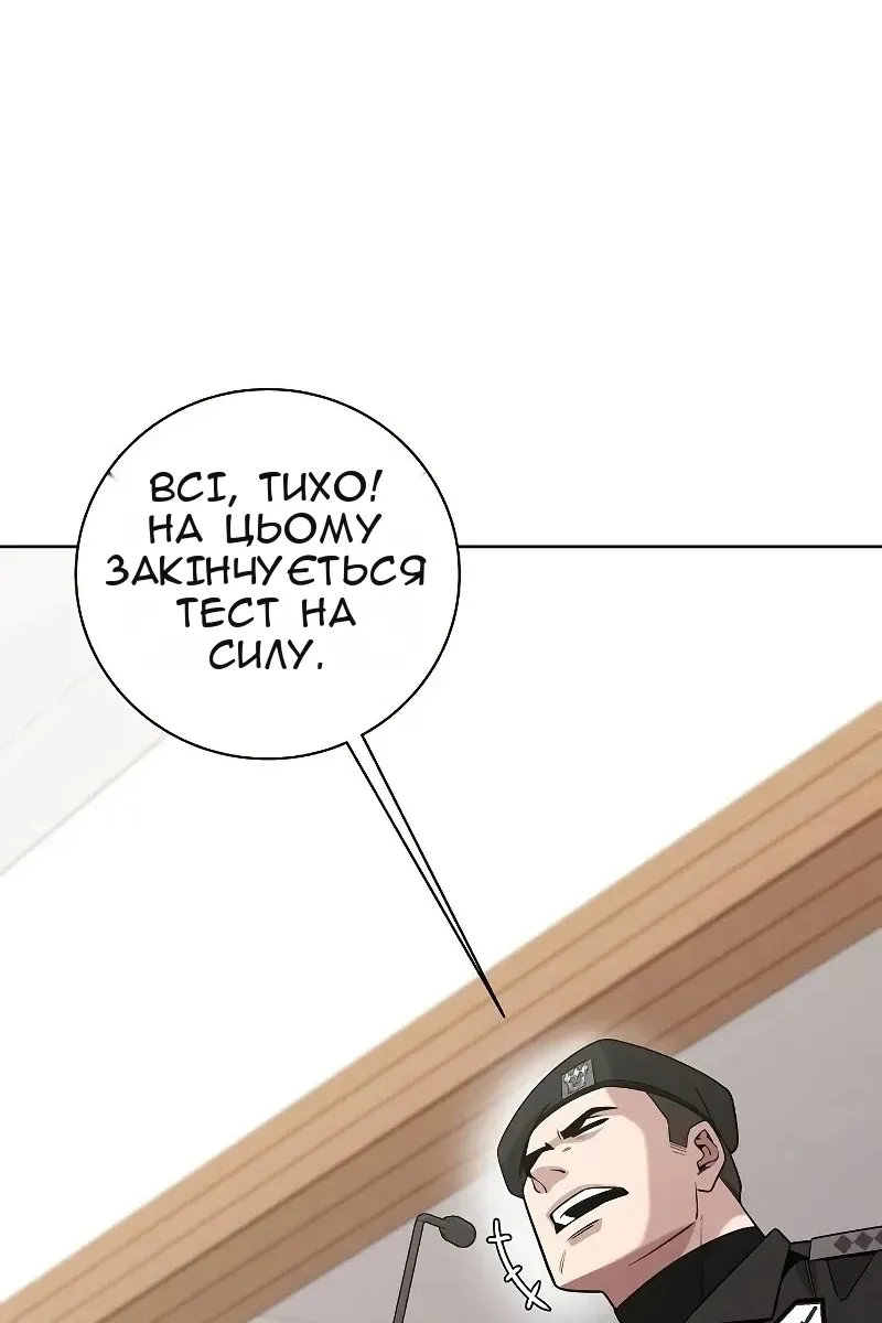 Сторінка 6