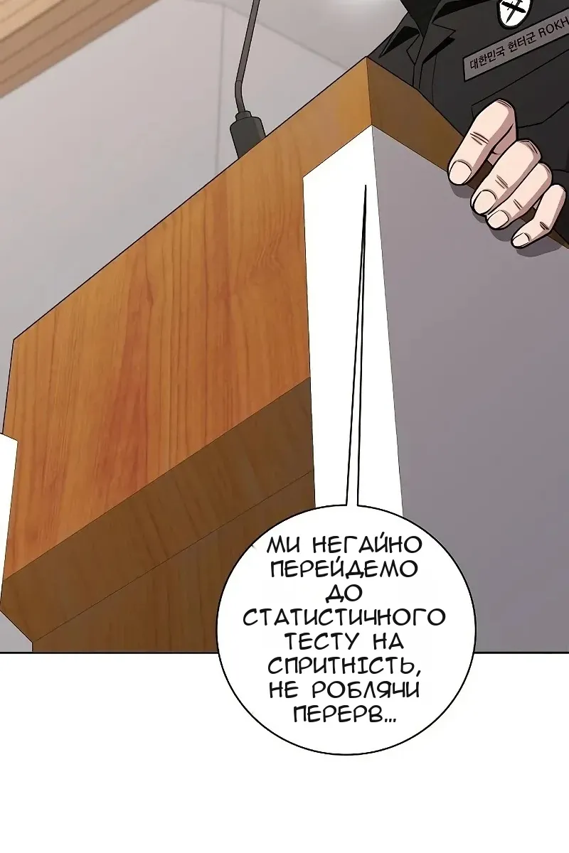 Сторінка 7