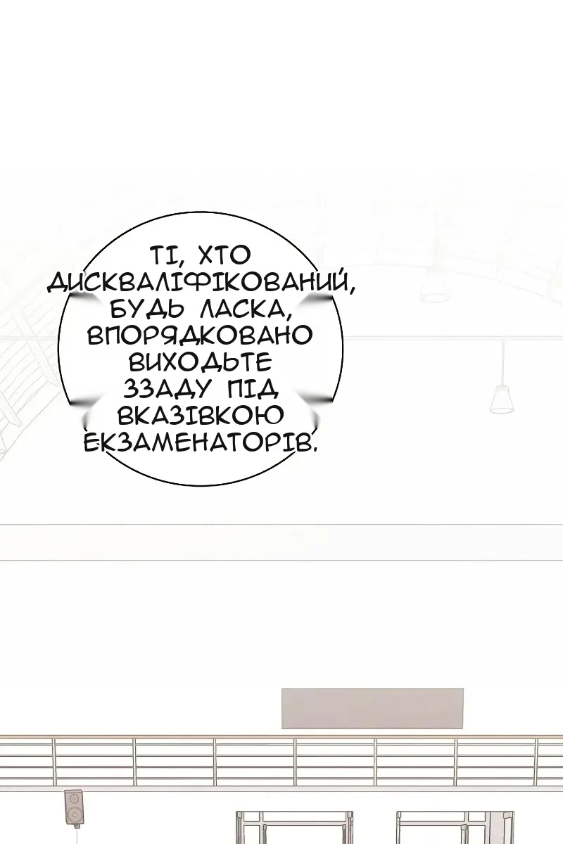 Сторінка 8