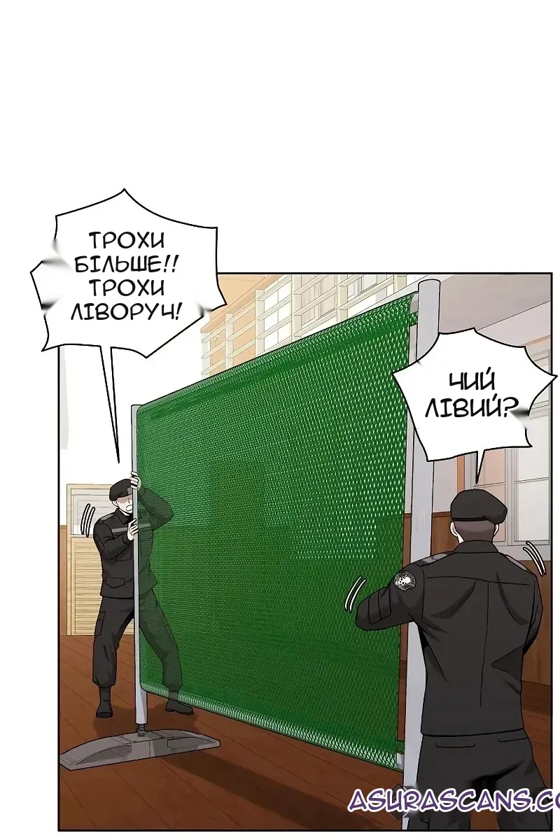 Сторінка 11