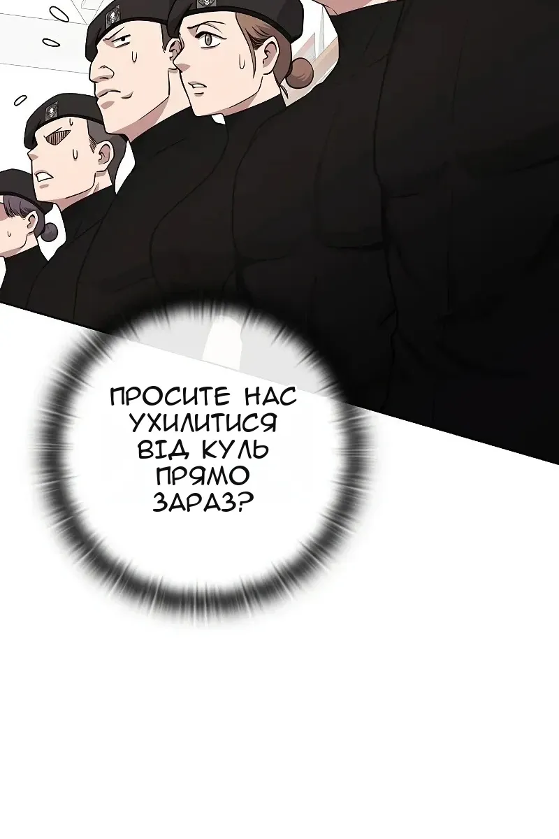 Сторінка 14