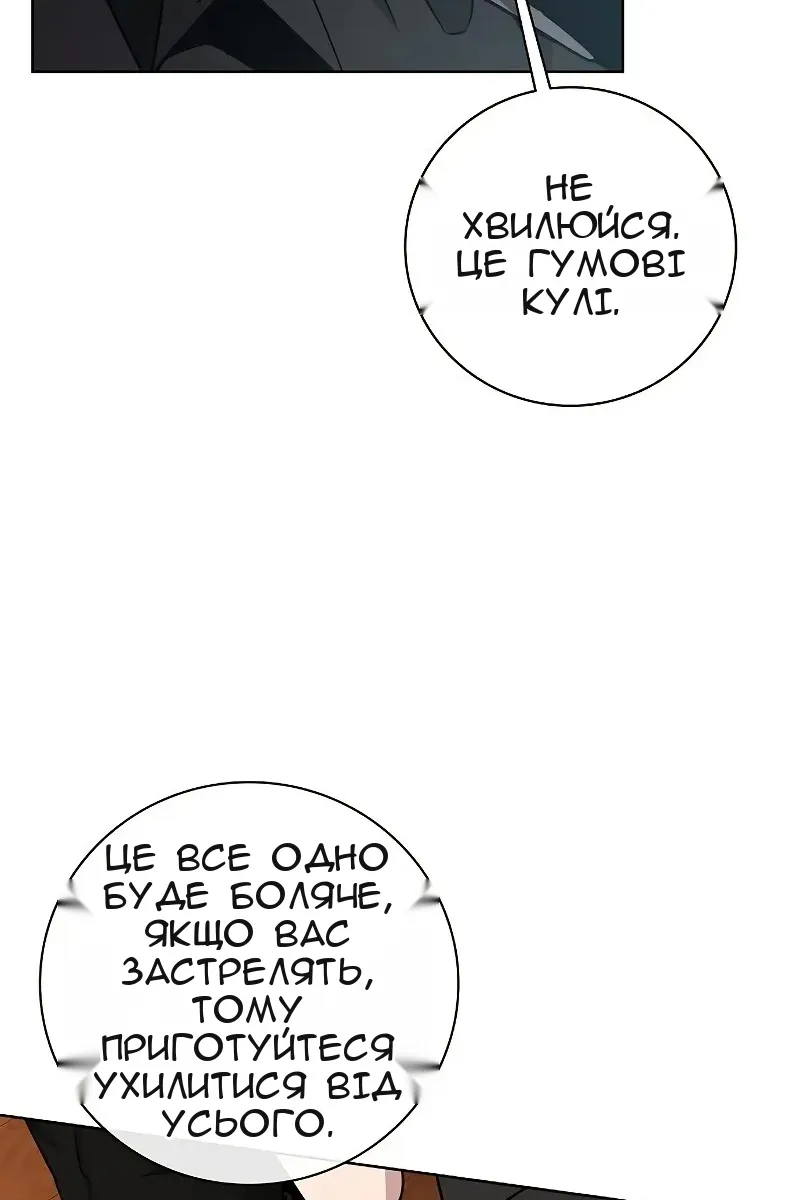 Сторінка 16