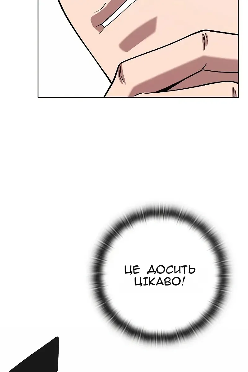 Сторінка 19