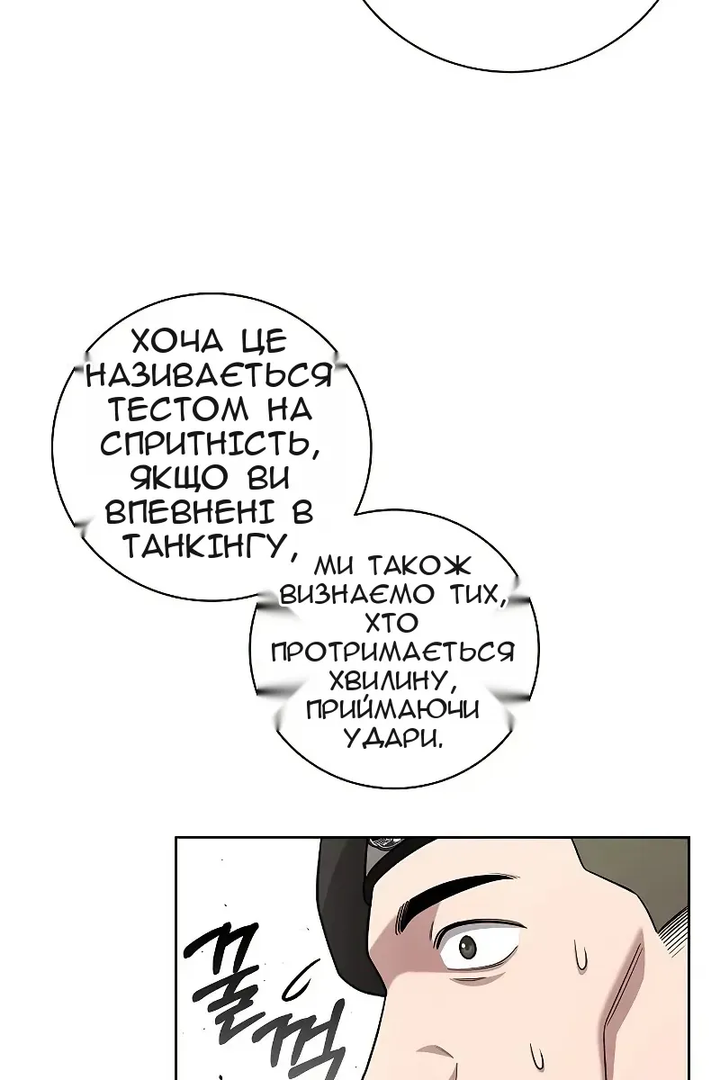 Сторінка 27