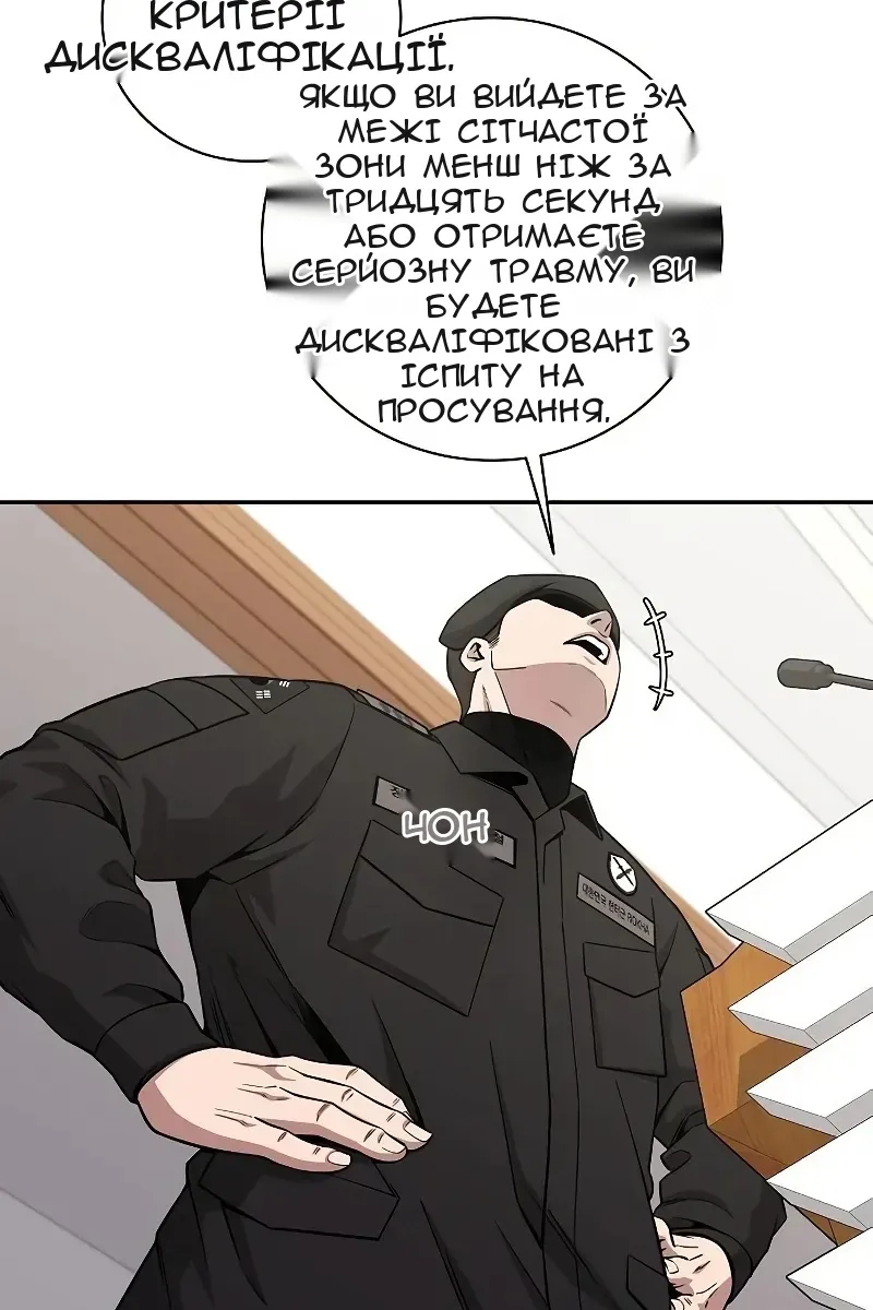 Сторінка 29
