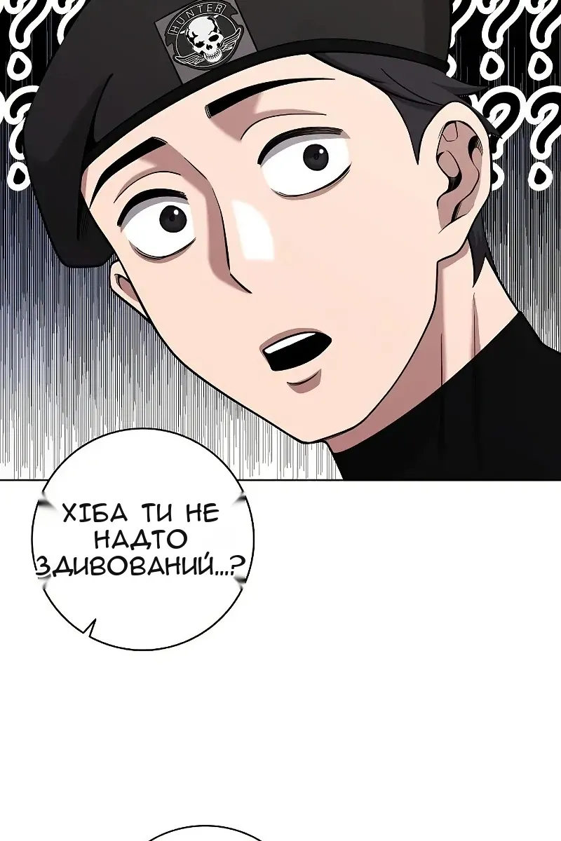 Сторінка 35