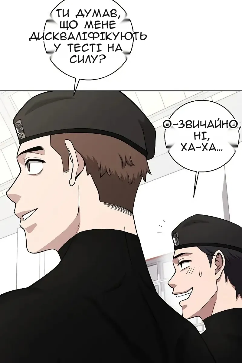 Сторінка 36