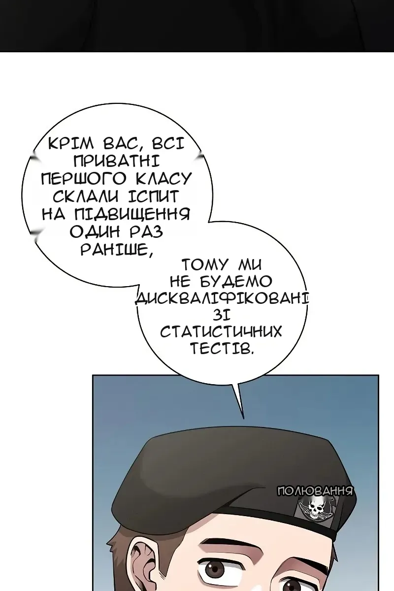 Сторінка 37