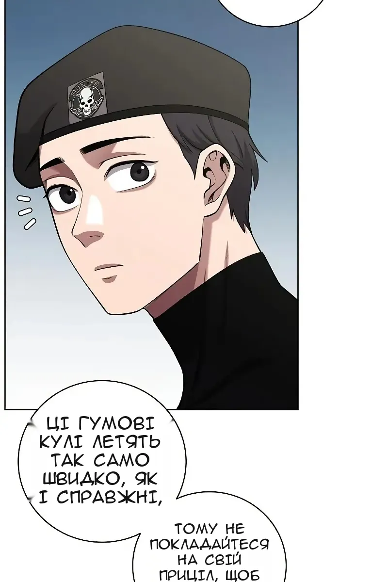 Сторінка 39