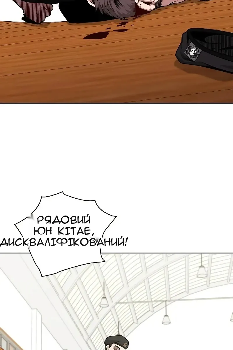 Сторінка 44