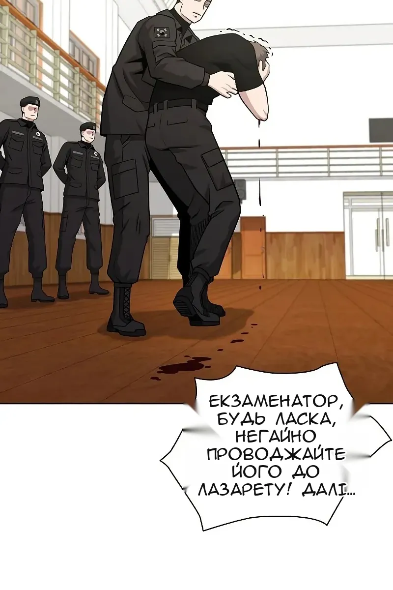 Сторінка 45