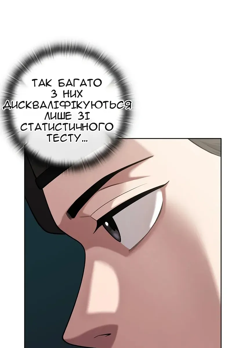 Сторінка 46
