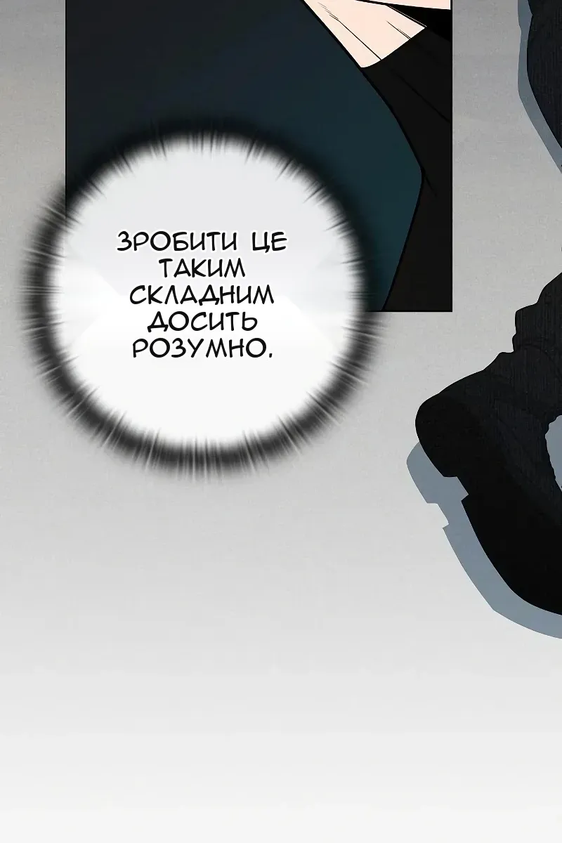 Сторінка 50