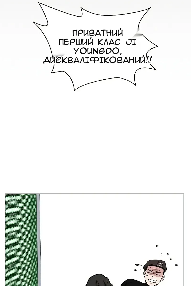 Сторінка 51