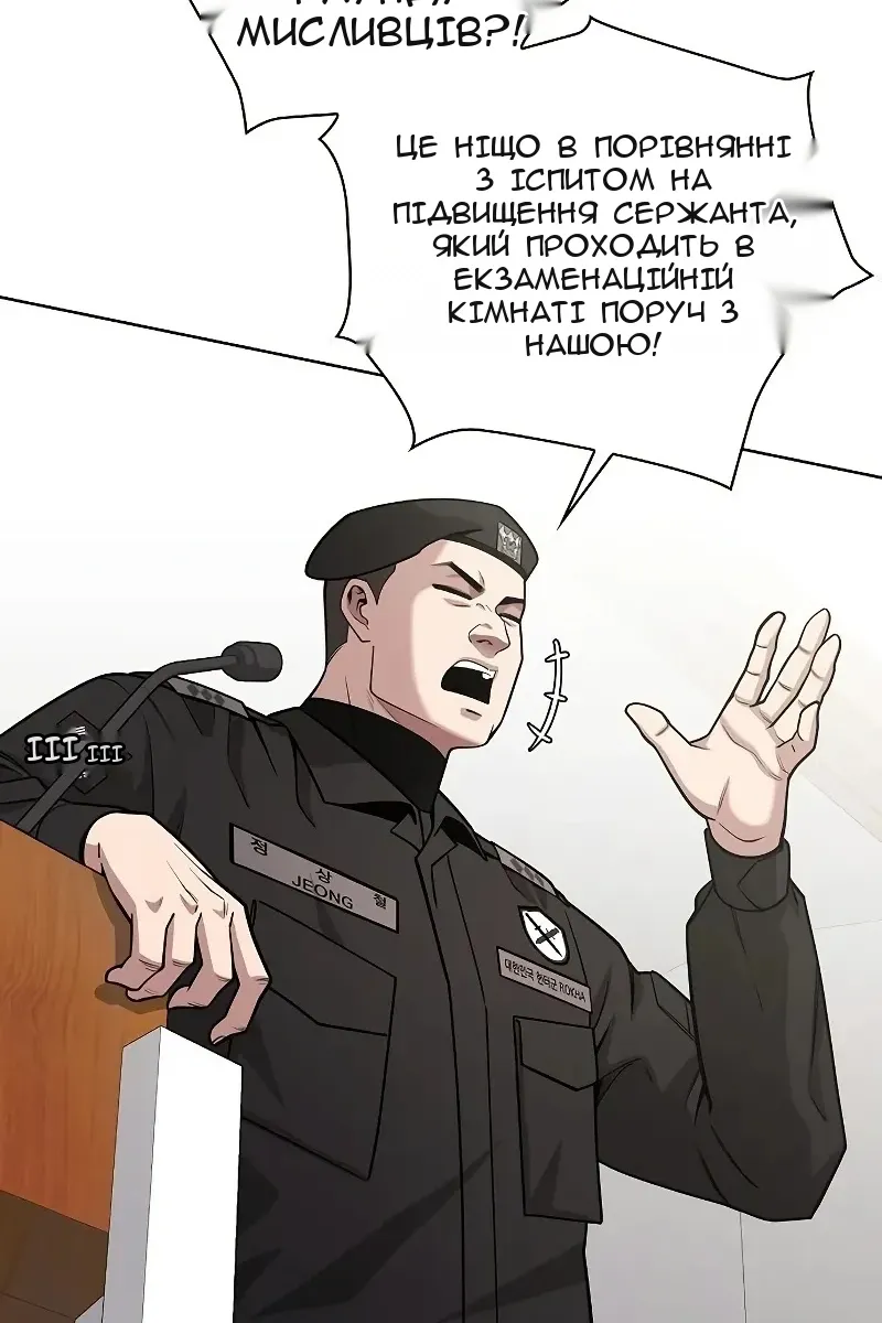 Сторінка 53