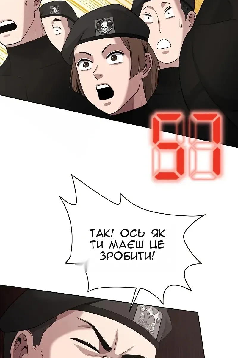 Сторінка 64