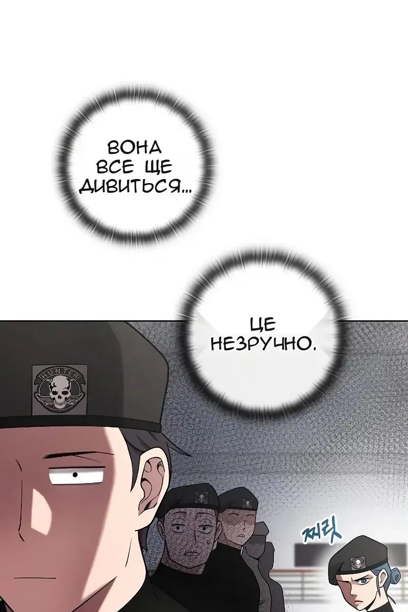 Сторінка 78