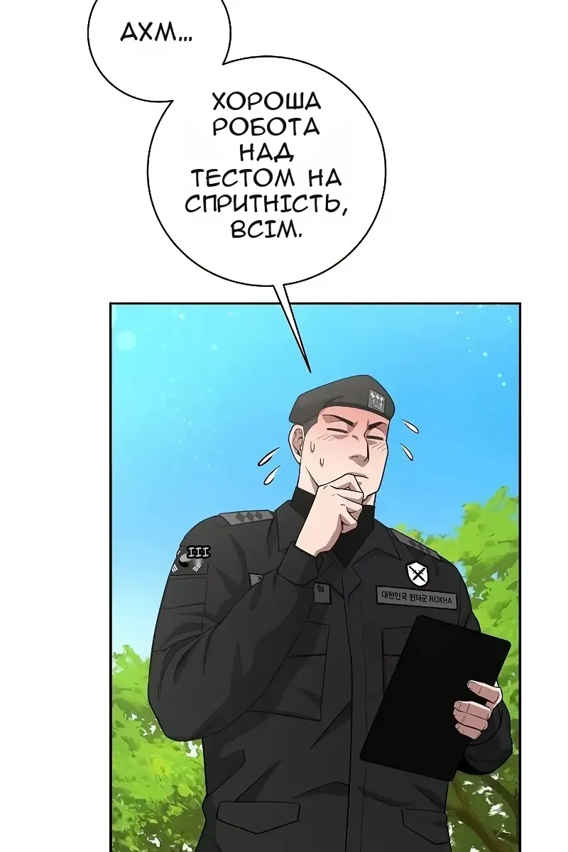Сторінка 107