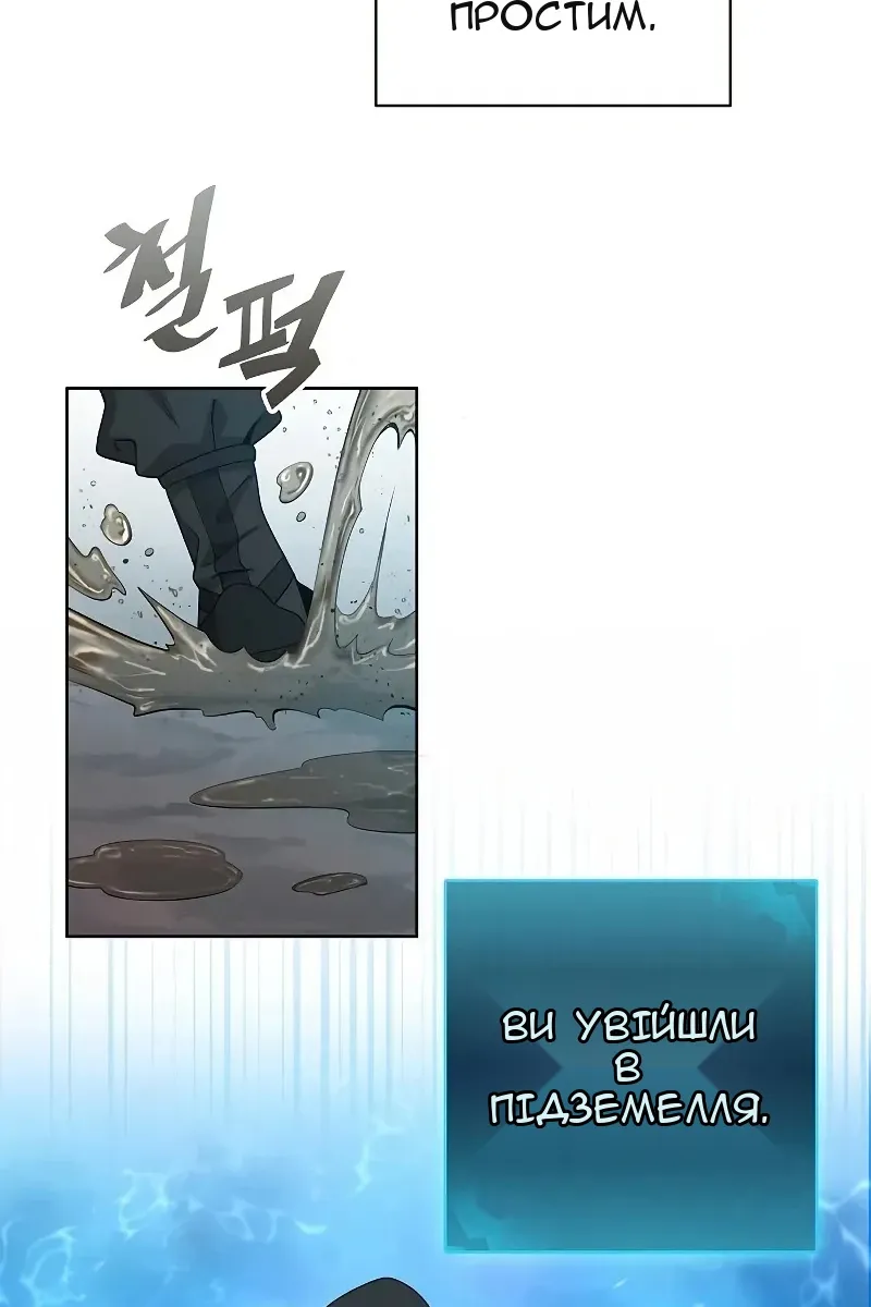 Сторінка 109