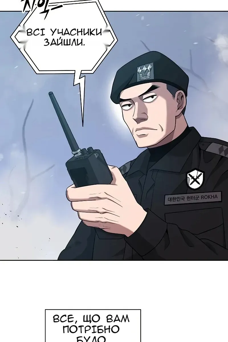 Сторінка 112