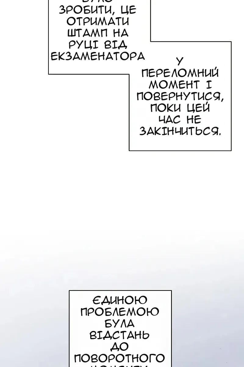 Сторінка 113