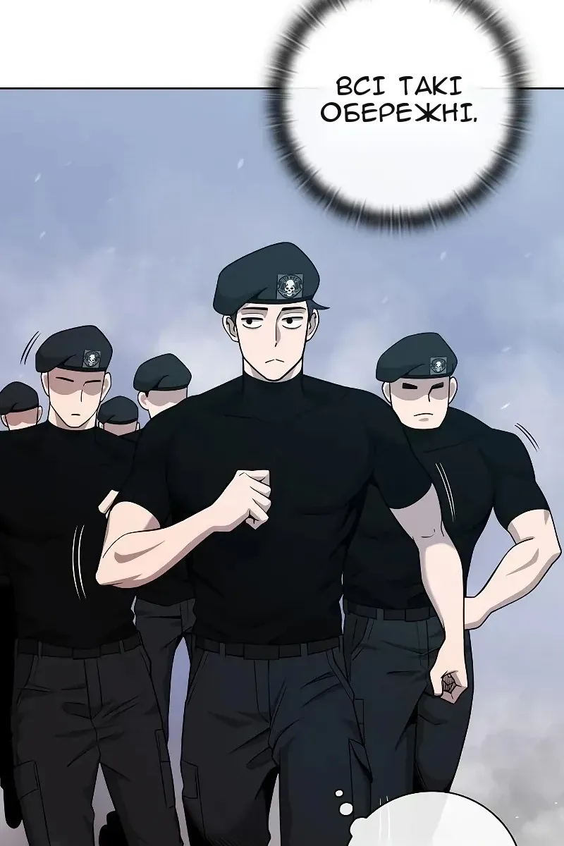 Сторінка 118