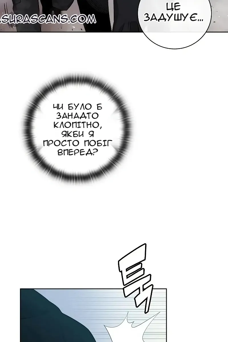 Сторінка 119