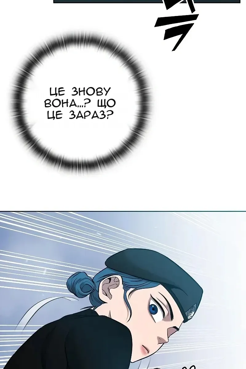 Сторінка 123