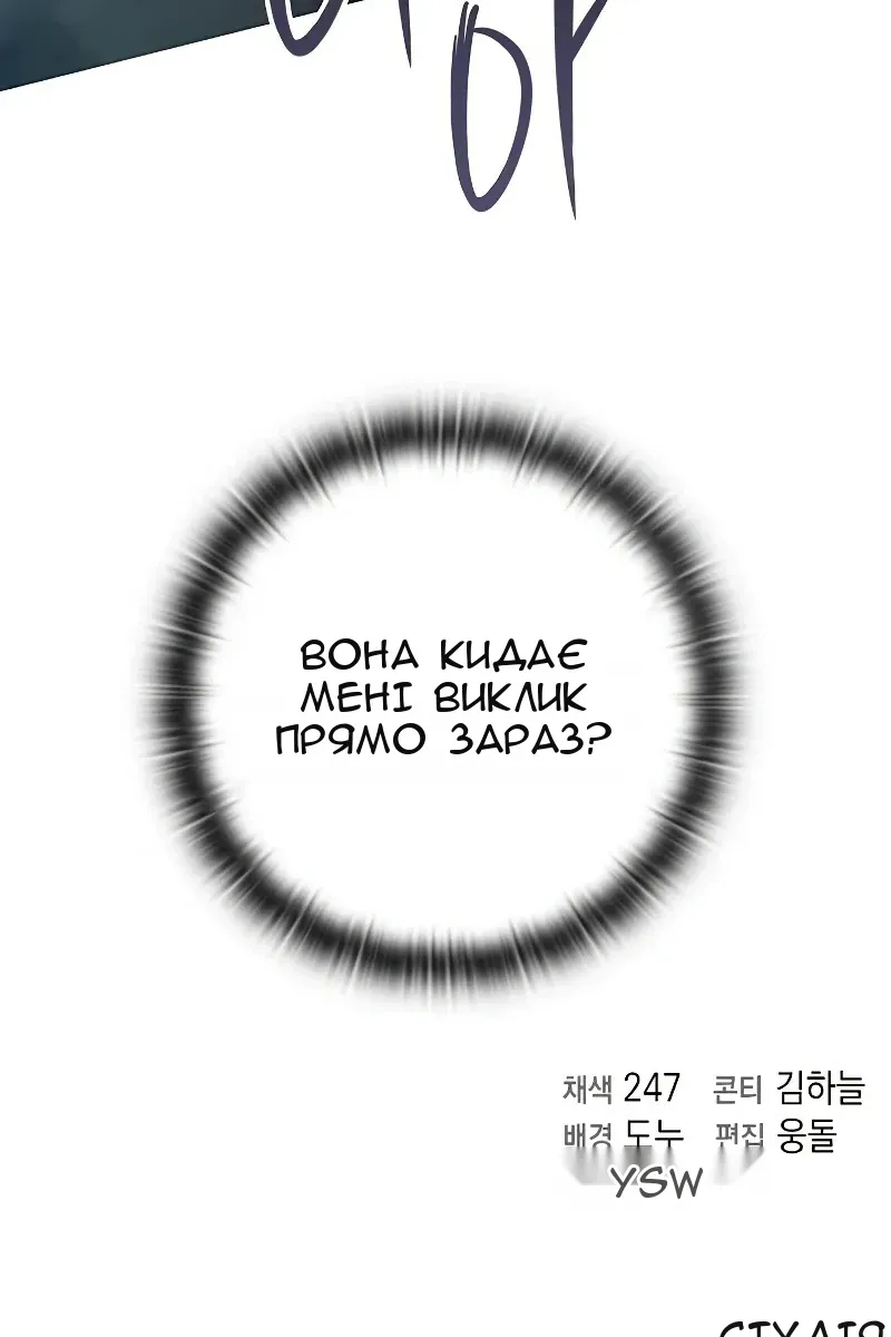 Сторінка 129