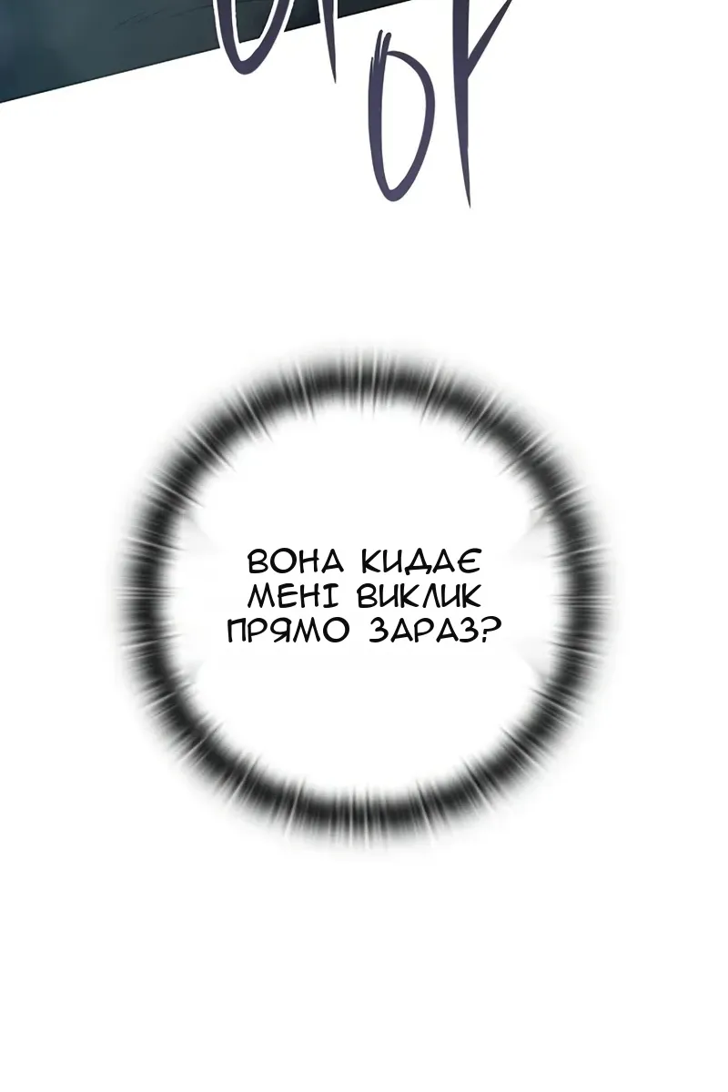 Сторінка 6
