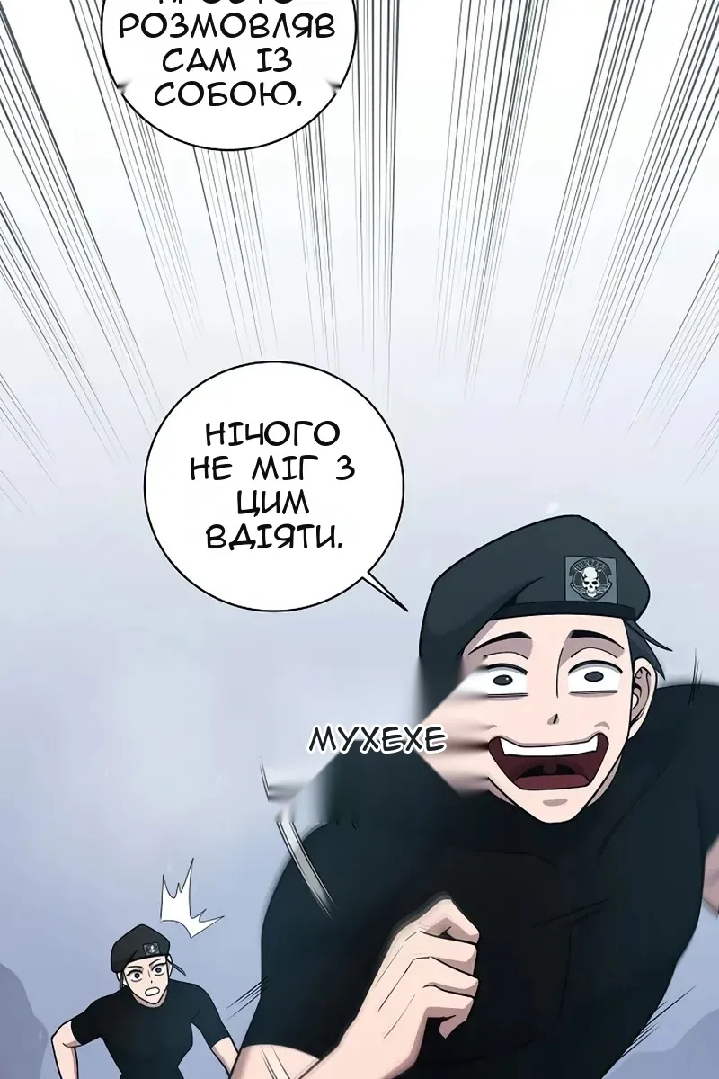 Сторінка 19