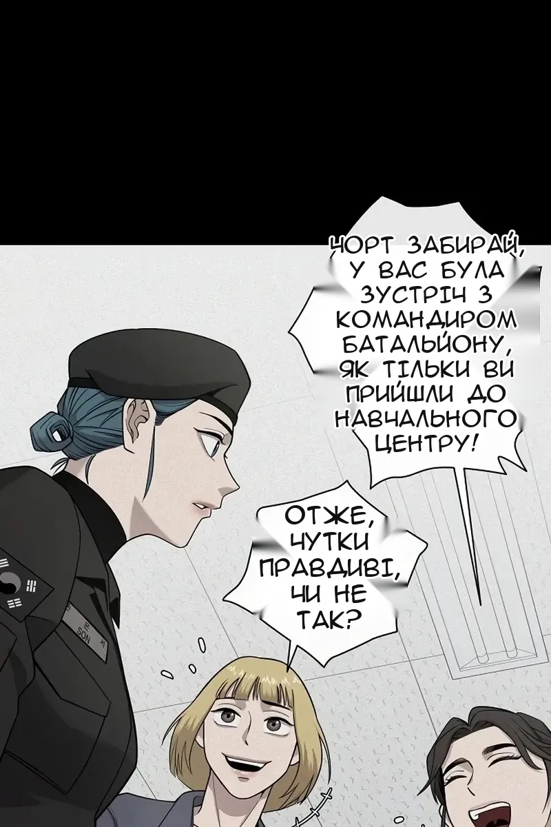 Сторінка 26