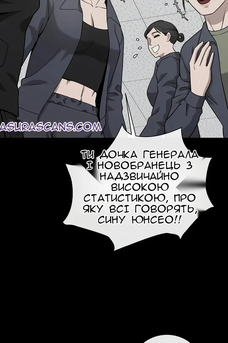 Сторінка 27