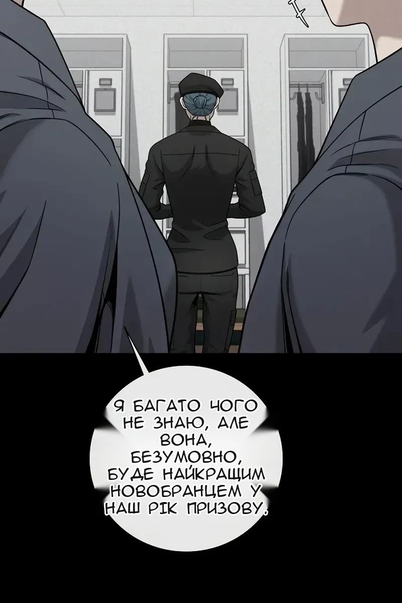 Сторінка 32